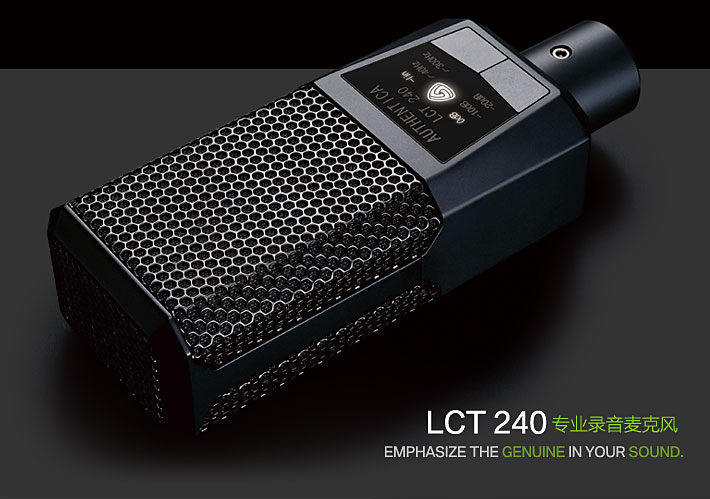 莱维特（LEWITT）LCT 240 PRO电容麦克风播音设备